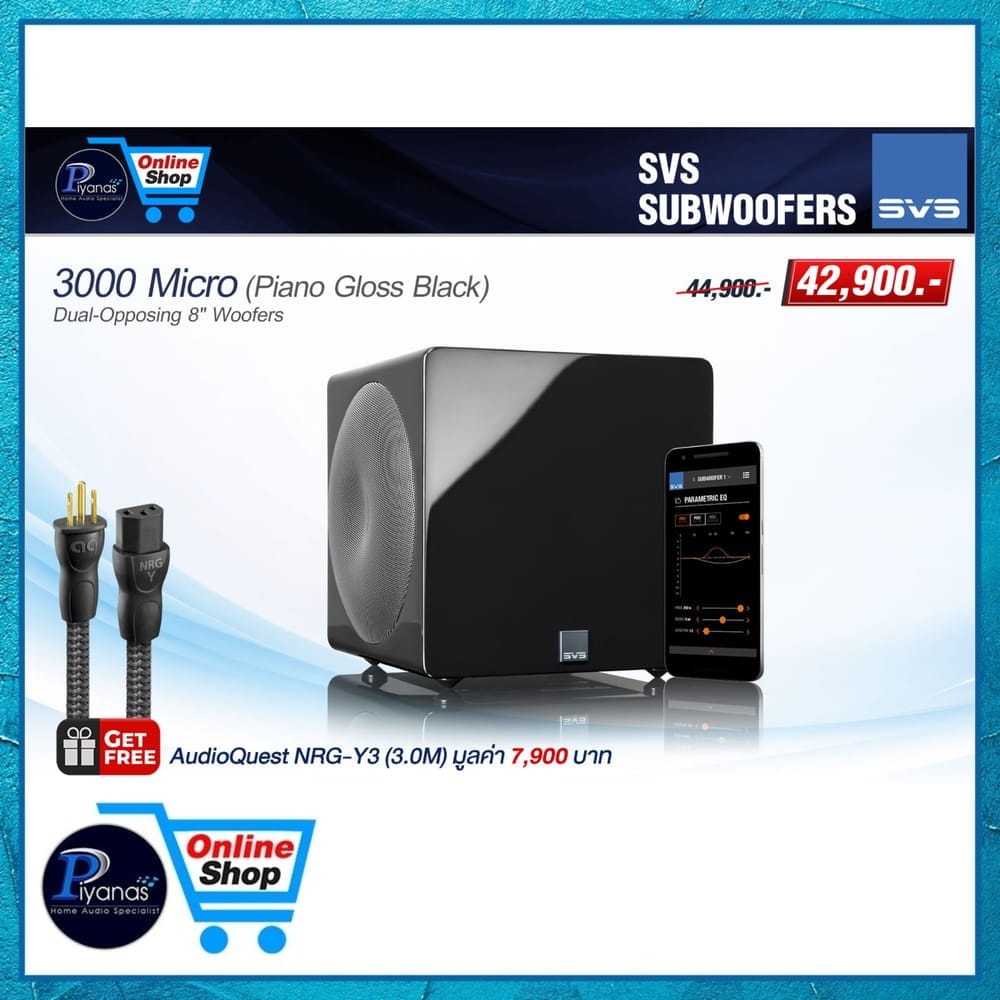 ซับวูฟเฟอร์ SVS : 3000 MICRO (PIANO GLOSS BLACK)